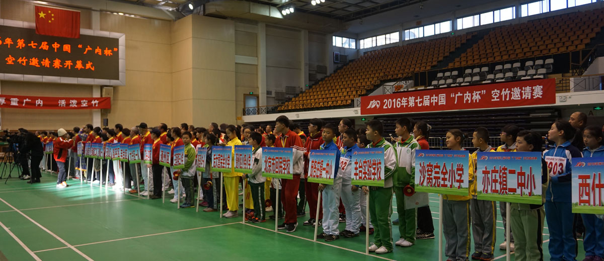 污污污大学生美女屌鸡在线看2016年第七届中国“广内杯”空竹邀请赛